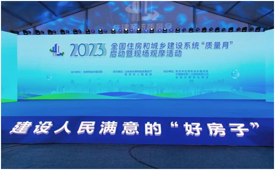 從一粒砂做起，擔(dān)負(fù)起工匠精神、精品工程的“大基礎(chǔ)”、“澆筑者”——總經(jīng)理張娟代表市混凝土行業(yè)參加全國住建系統(tǒng)“質(zhì)量月”啟動(dòng)儀式