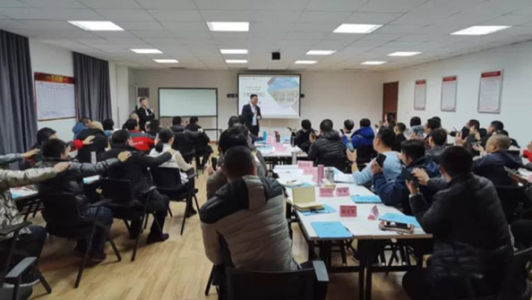 新戰(zhàn)略、新愿景，“領導力”賦能啟新程